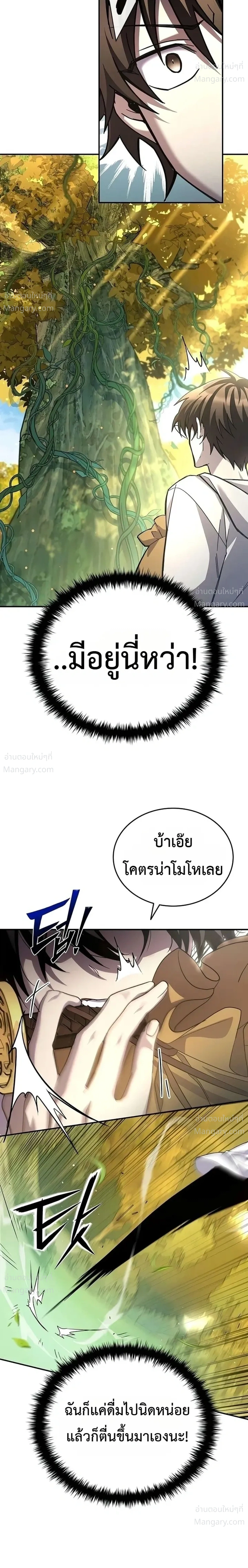 หน้า 4 จาก 27