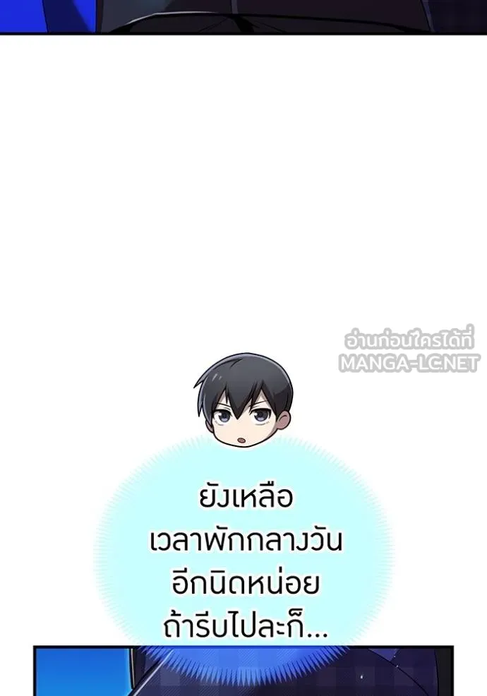 หน้า 59 จาก 132