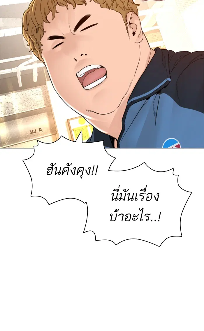หน้า 109 จาก 154