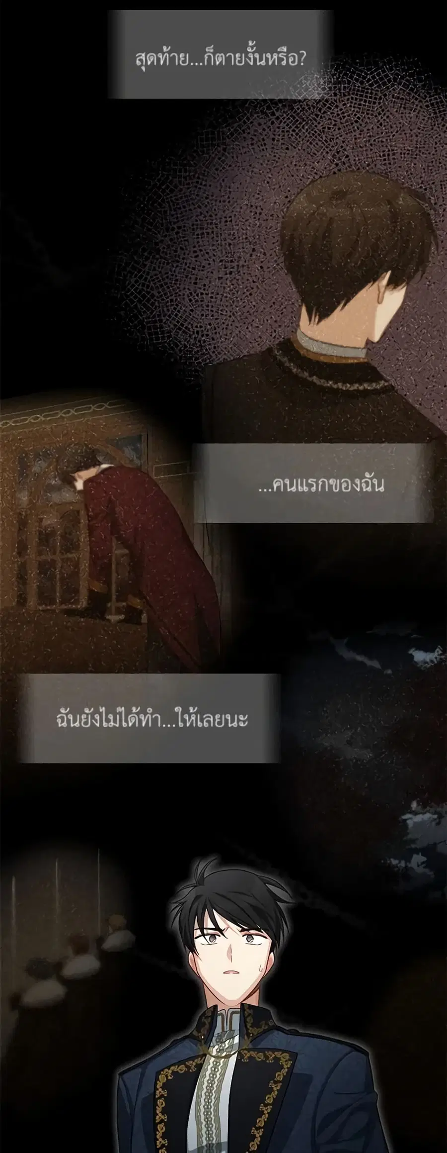 หน้า 40 จาก 50