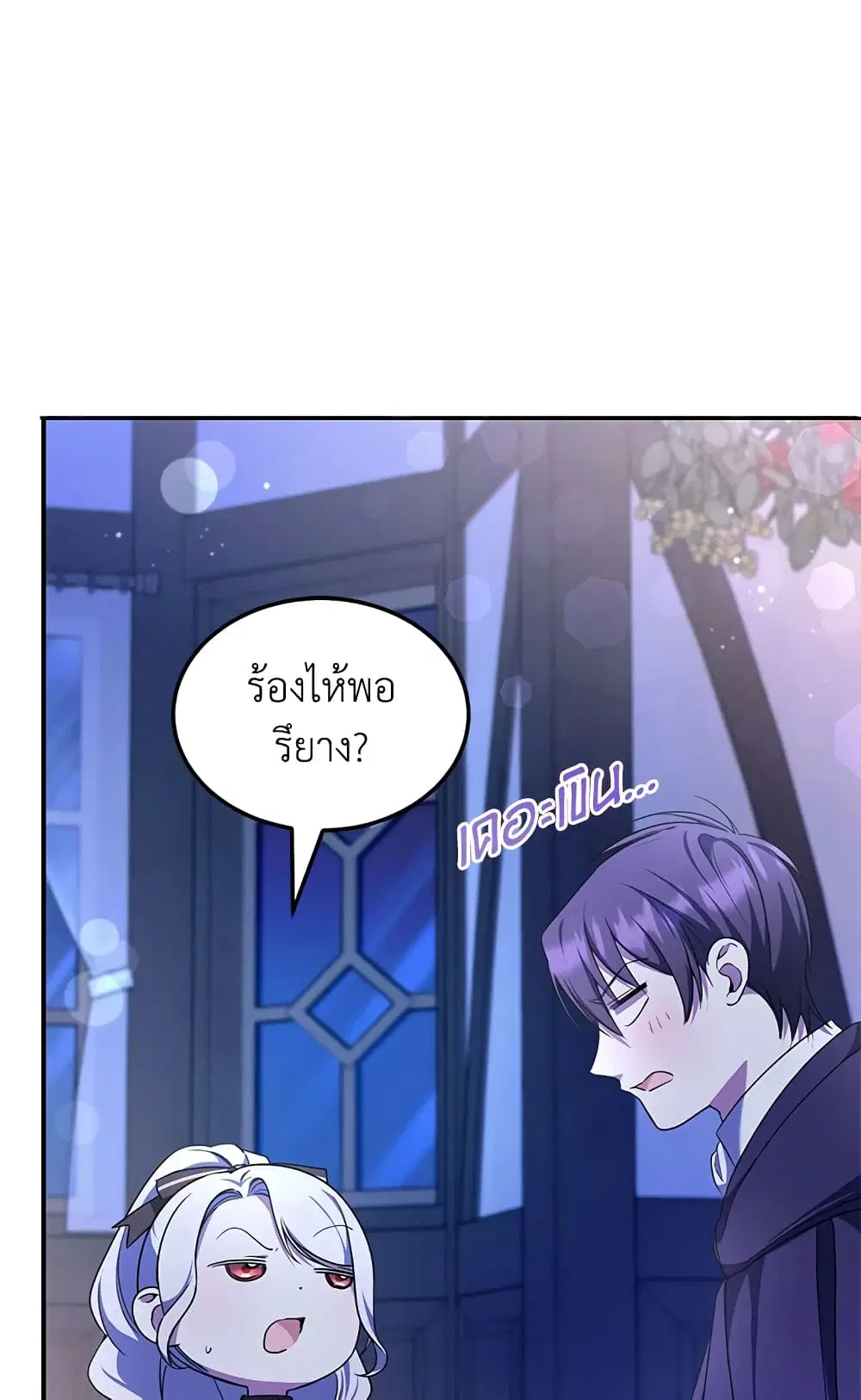 หน้า 3 จาก 59