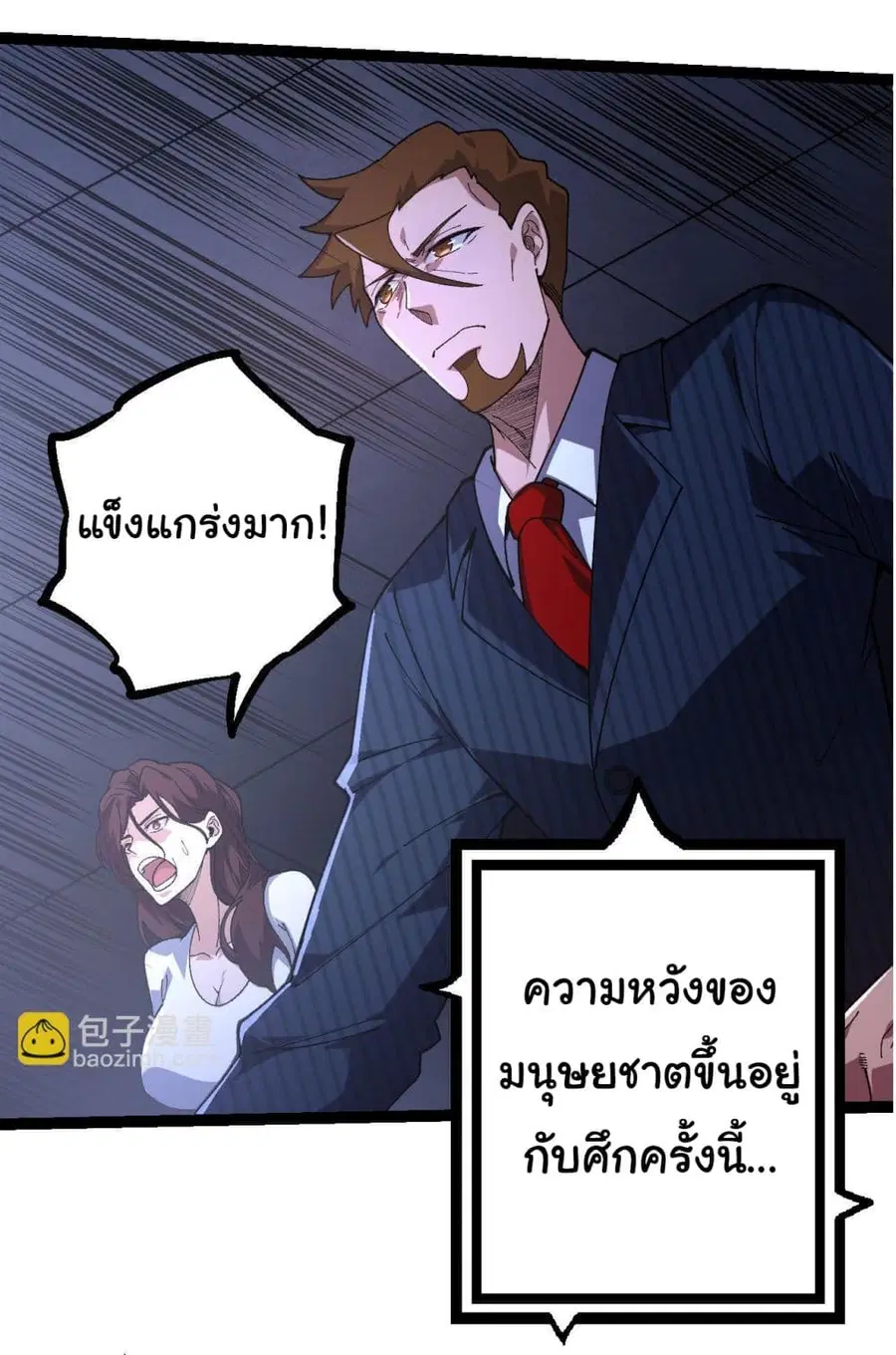 หน้า 9 จาก 55