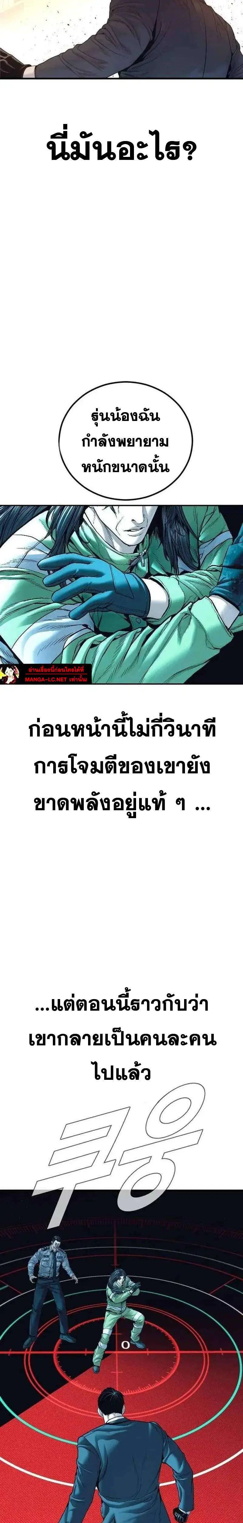 หน้า 44 จาก 50