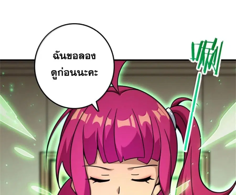 หน้า 62 จาก 72