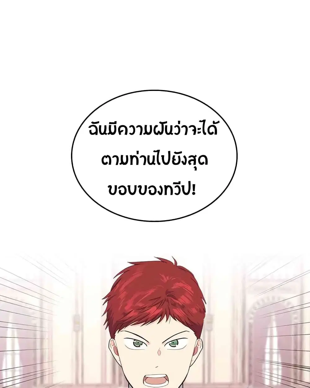 หน้า 2 จาก 47