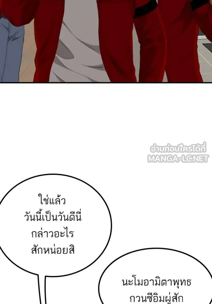 หน้า 93 จาก 146