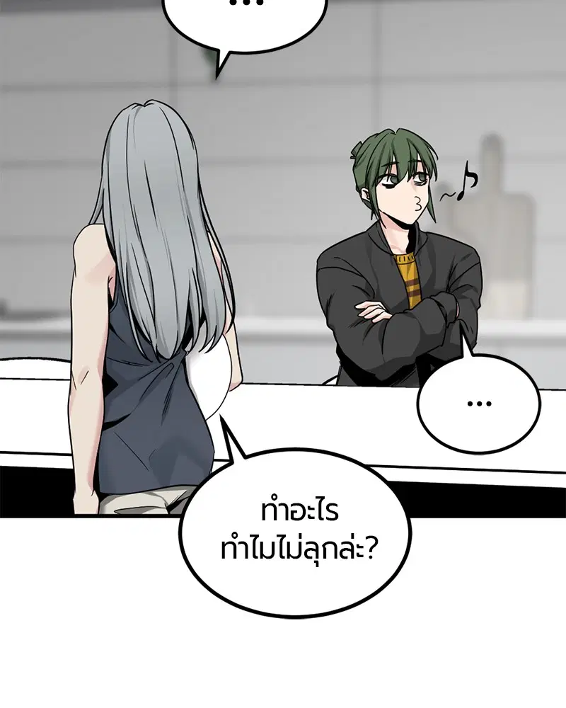 หน้า 58 จาก 131