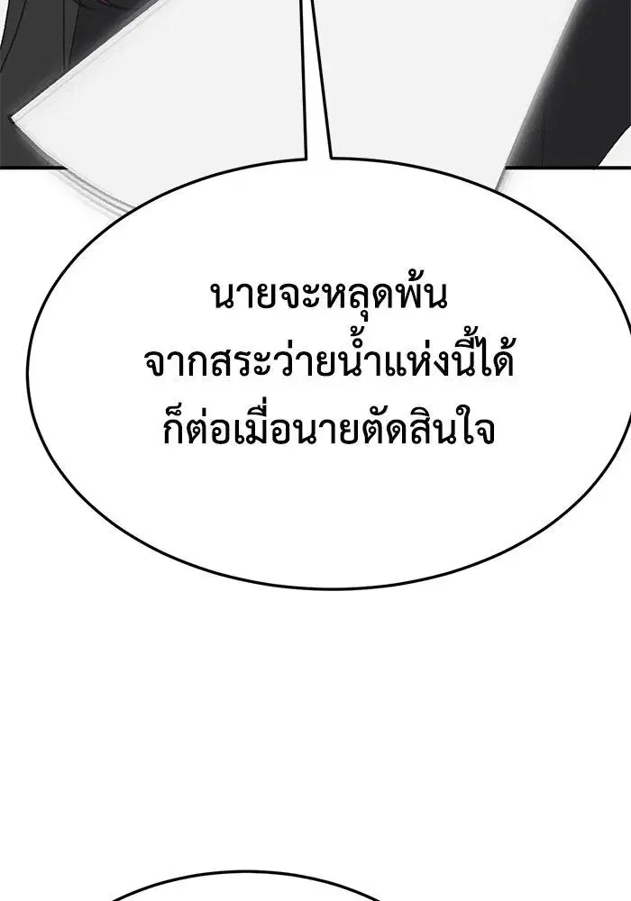 หน้า 90 จาก 169