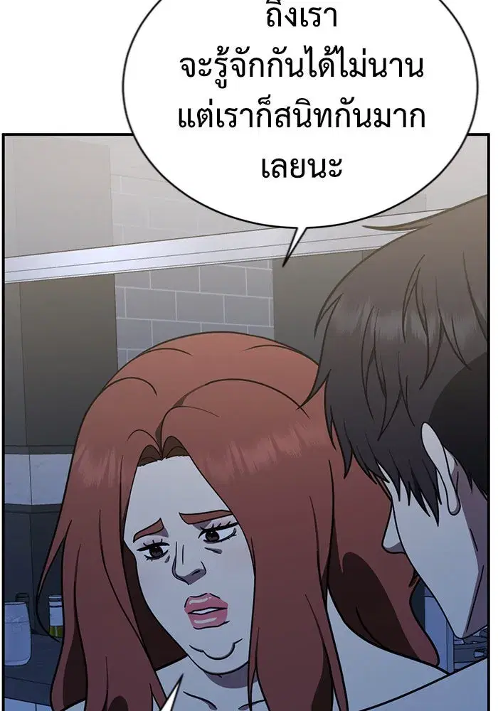 หน้า 138 จาก 165