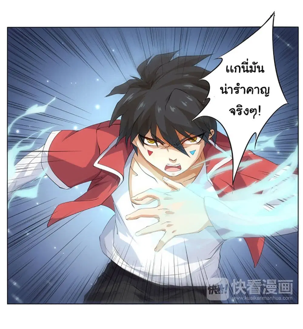 หน้า 120 จาก 134