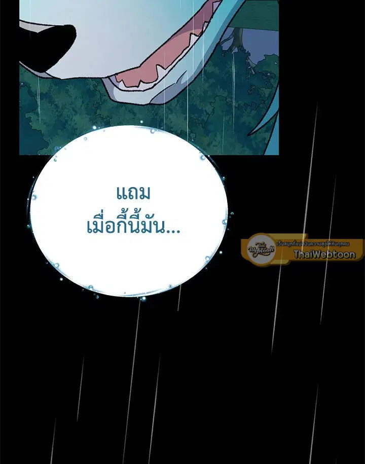 หน้า 58 จาก 129