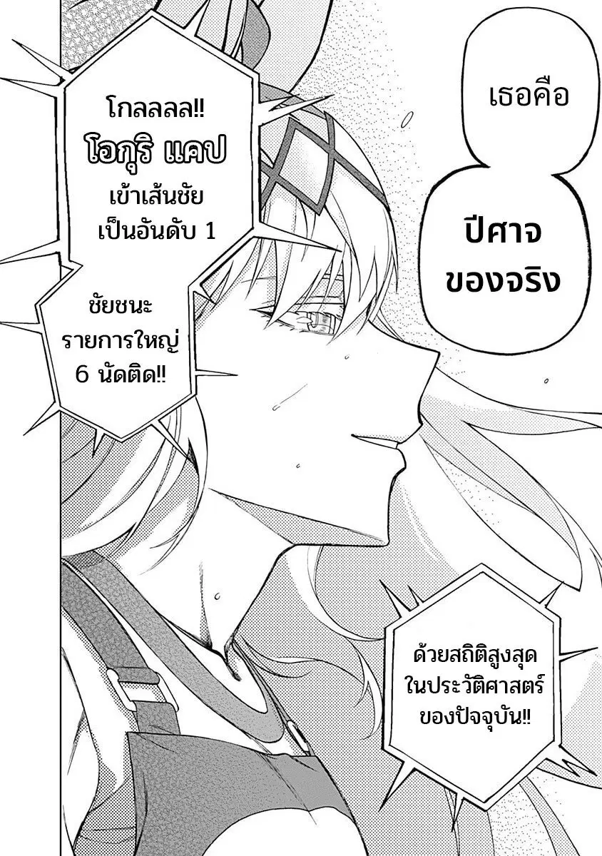 หน้า 17 จาก 21
