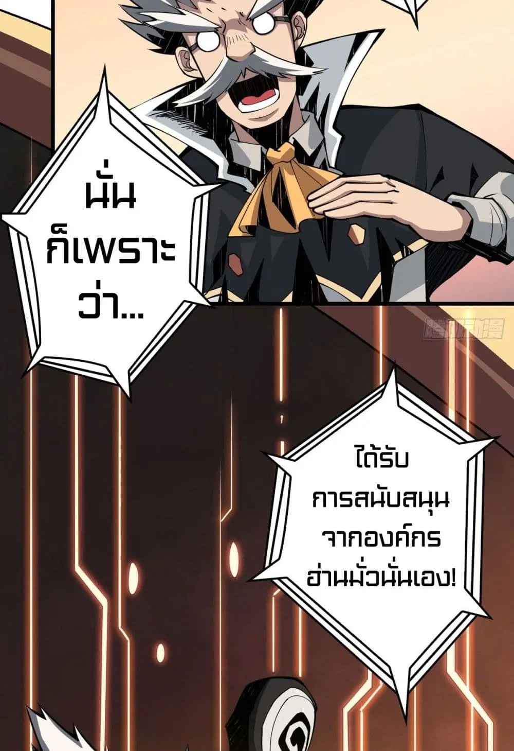 หน้า 28 จาก 62