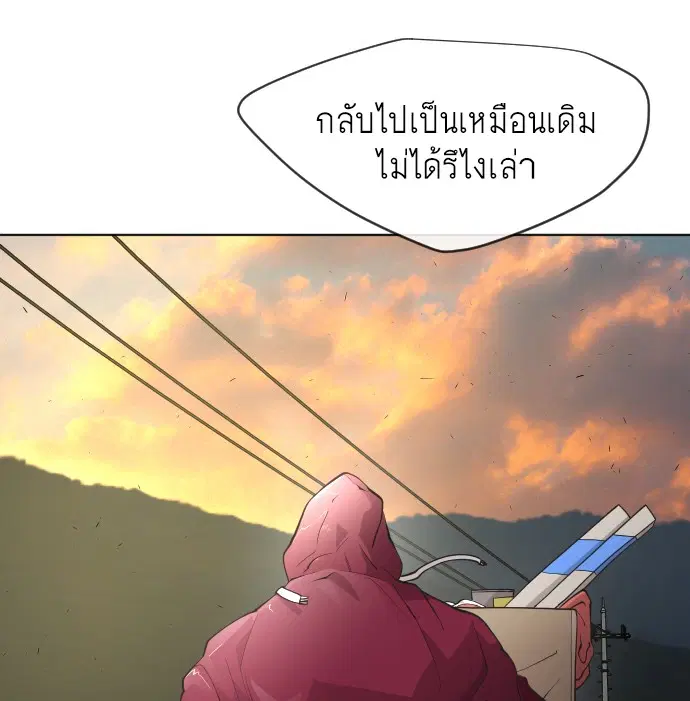หน้า 92 จาก 159