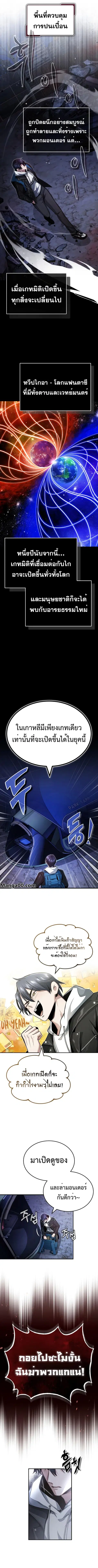 หน้า 10 จาก 14