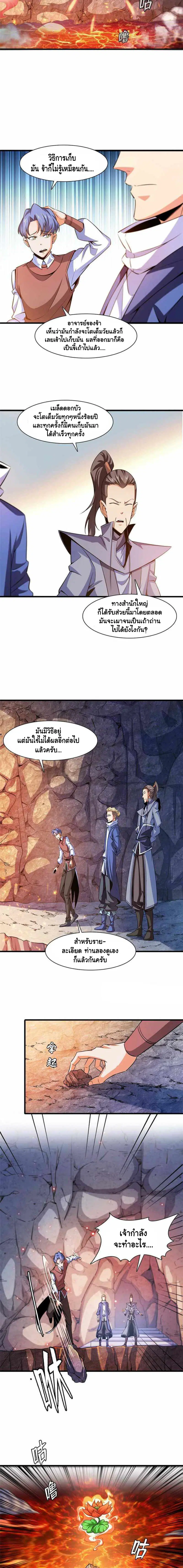 หน้า 5 จาก 10