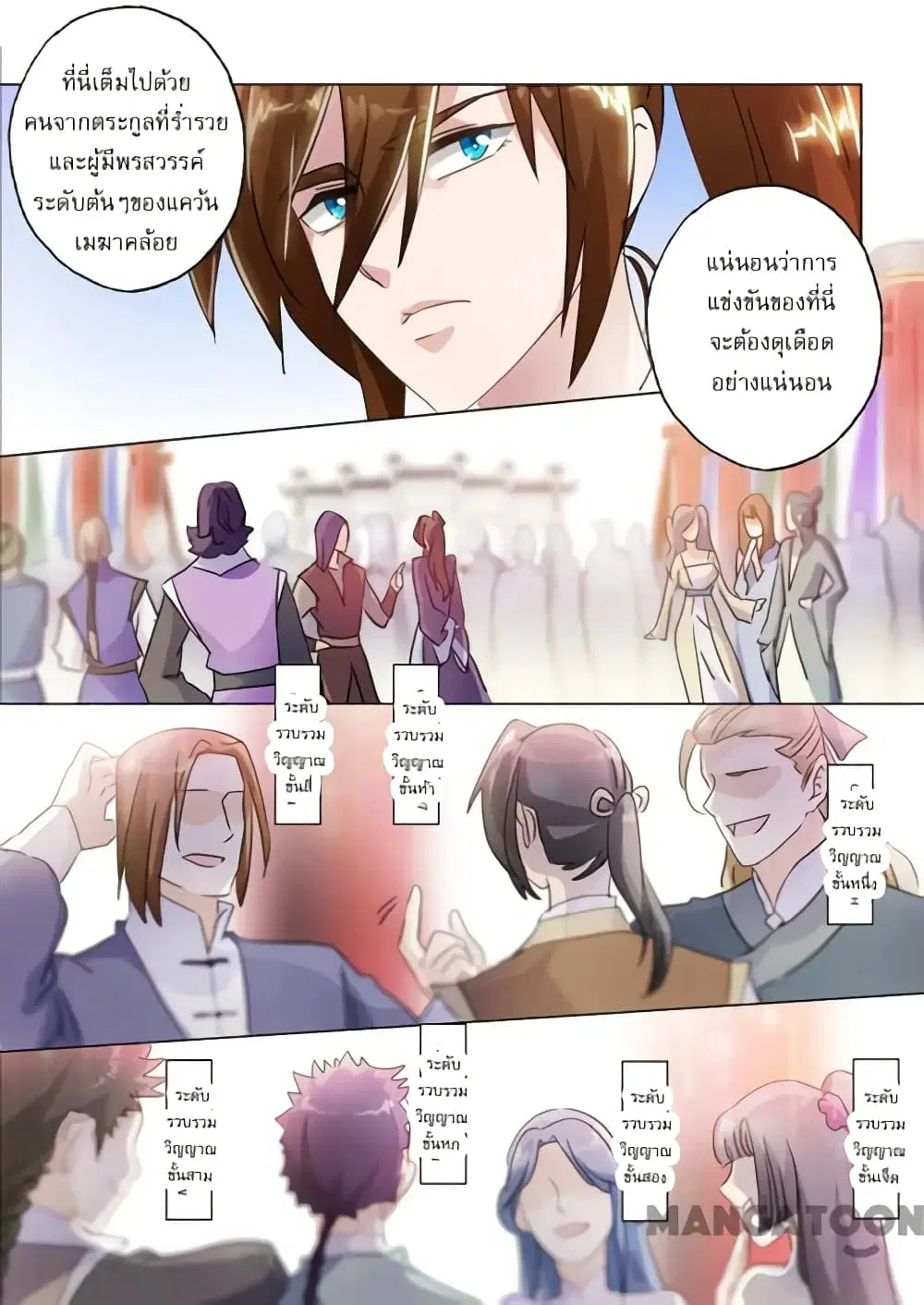 หน้า 5 จาก 9