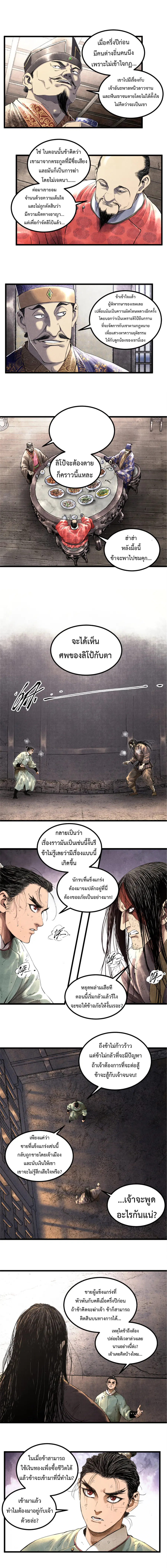 หน้า 5 จาก 10