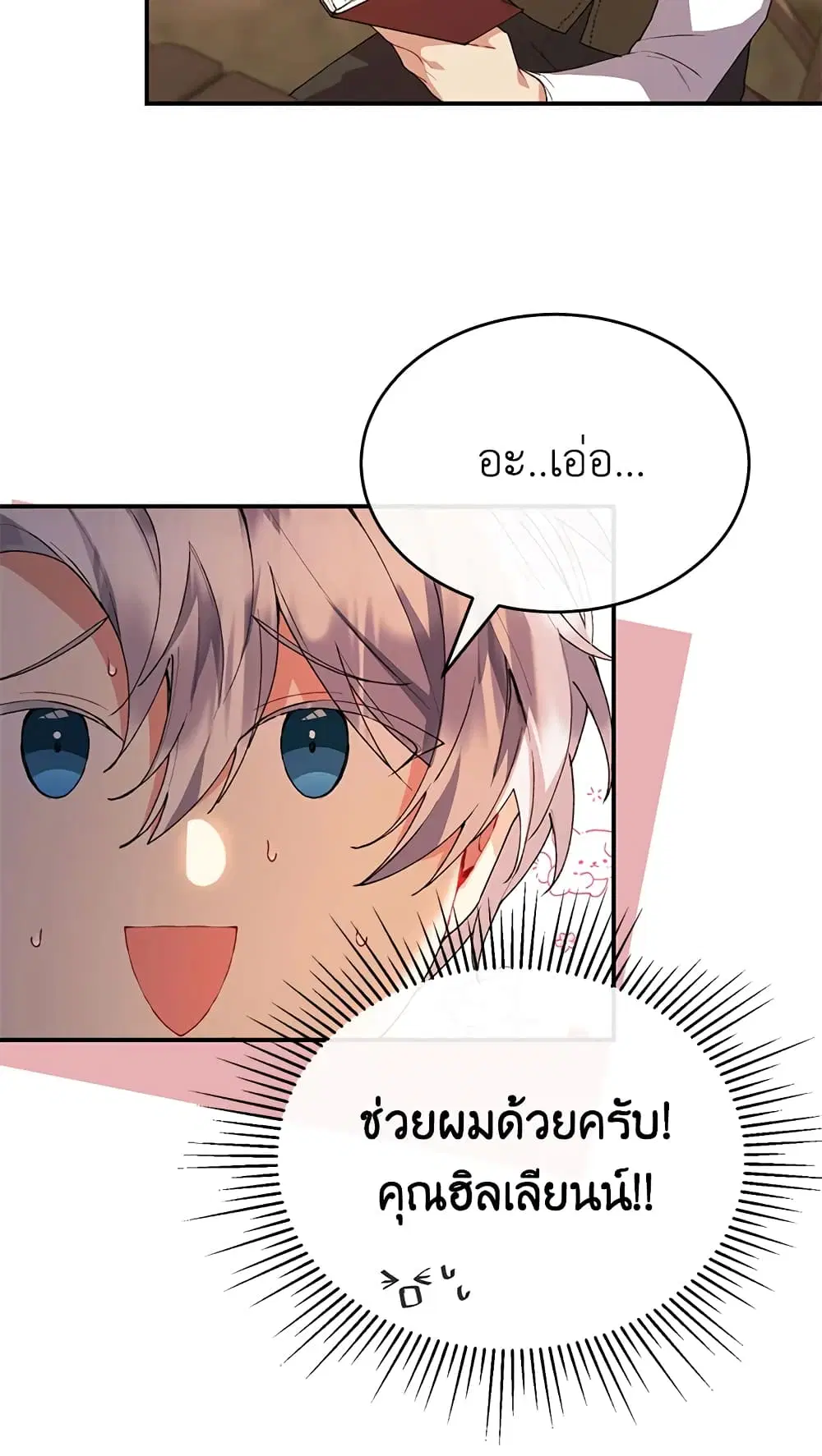 หน้า 37 จาก 57