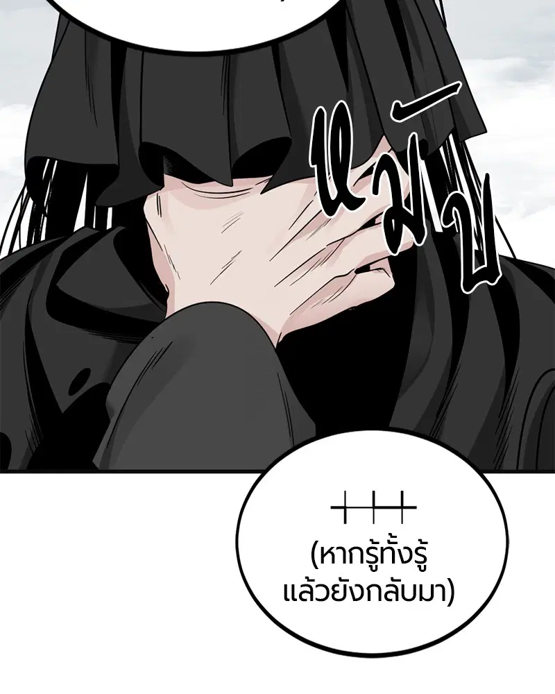 หน้า 101 จาก 161