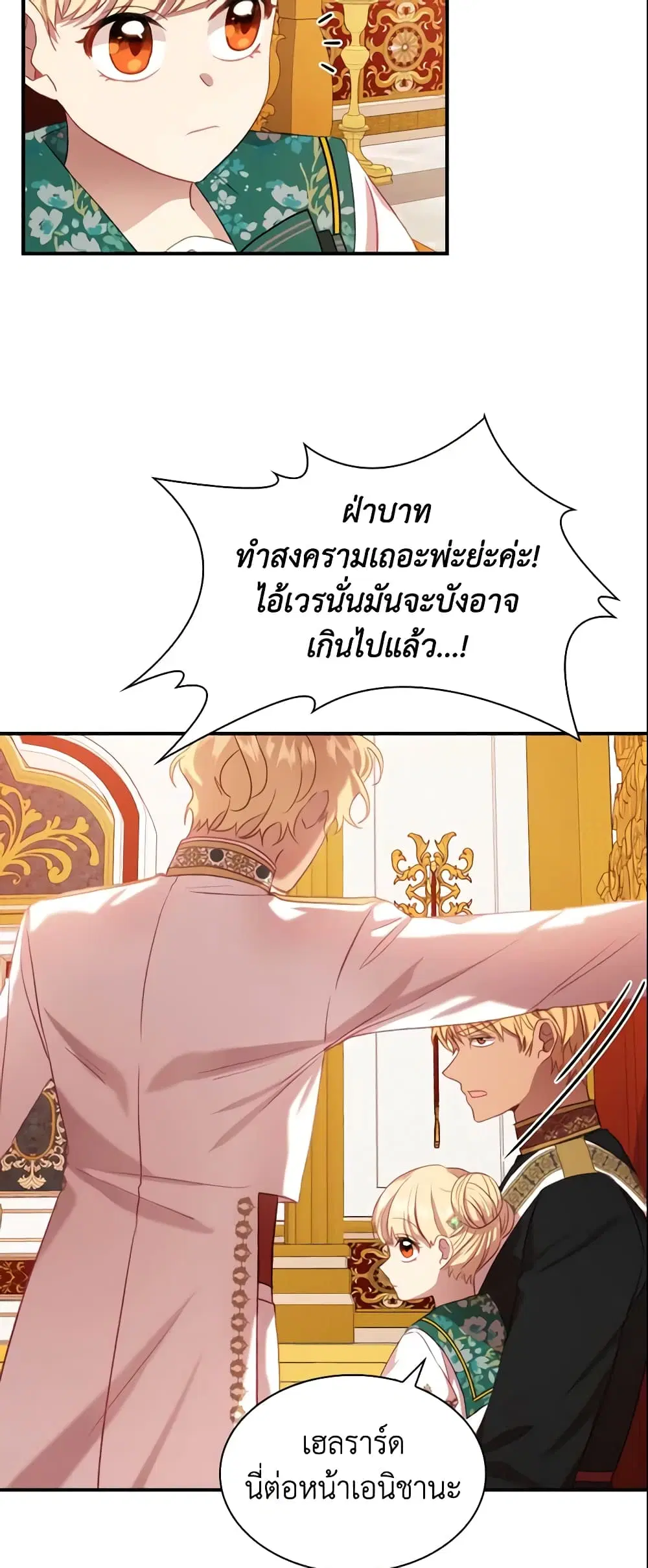หน้า 22 จาก 37