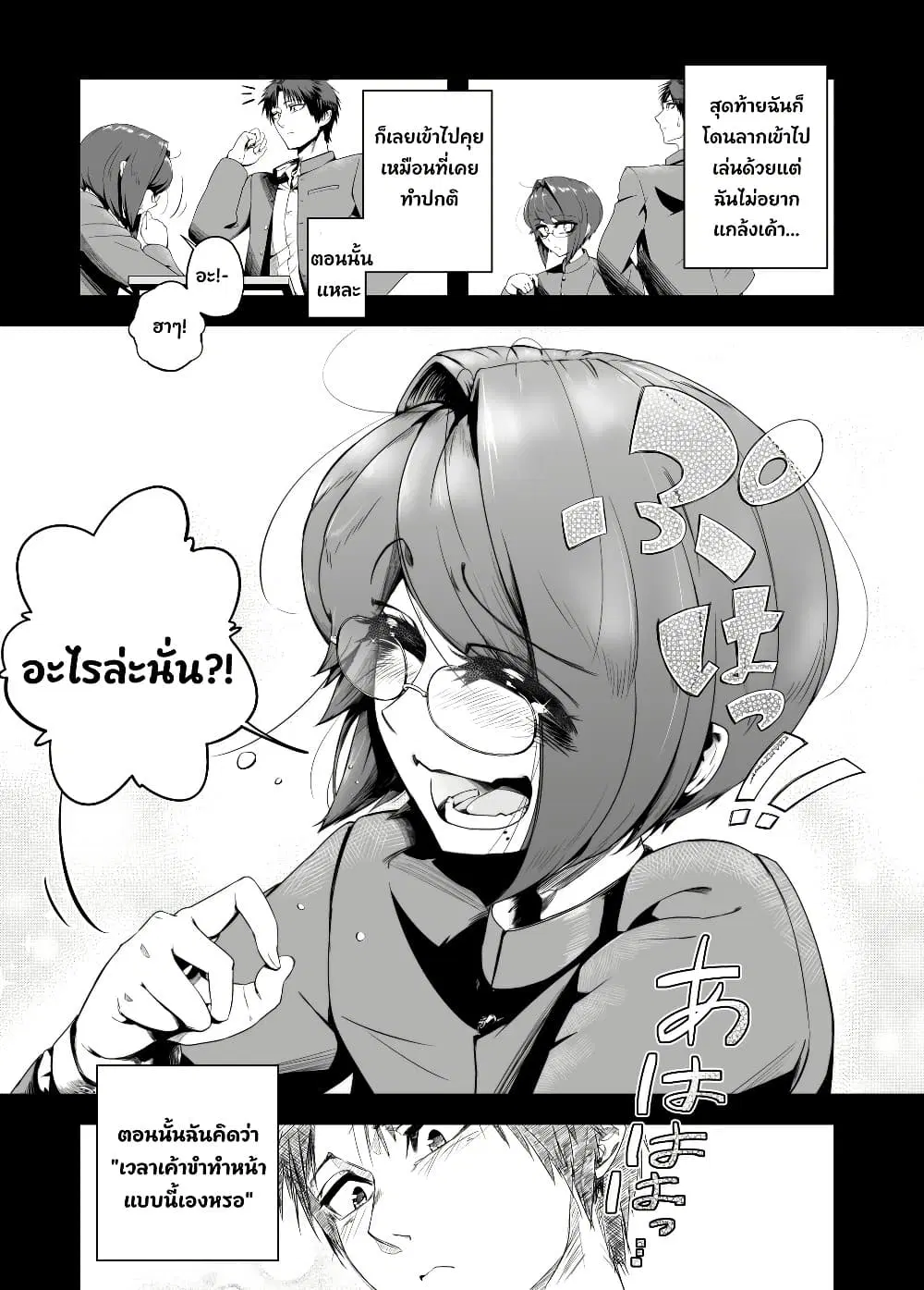 หน้า 8 จาก 11