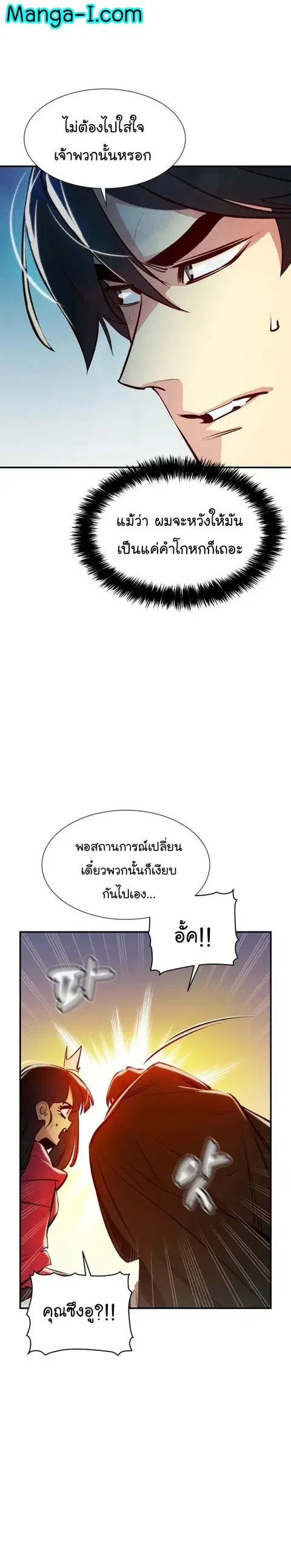 หน้า 10 จาก 44