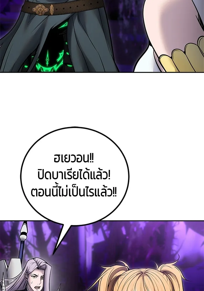 หน้า 47 จาก 121