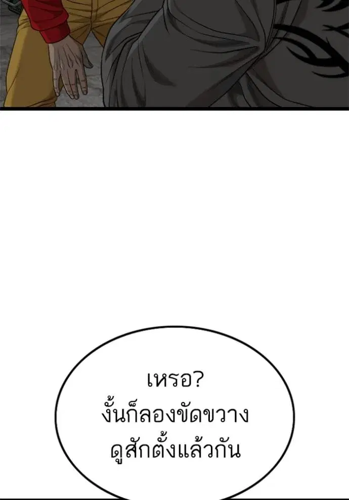 หน้า 58 จาก 145