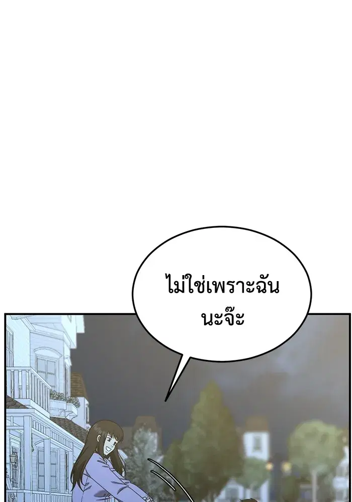 หน้า 118 จาก 150