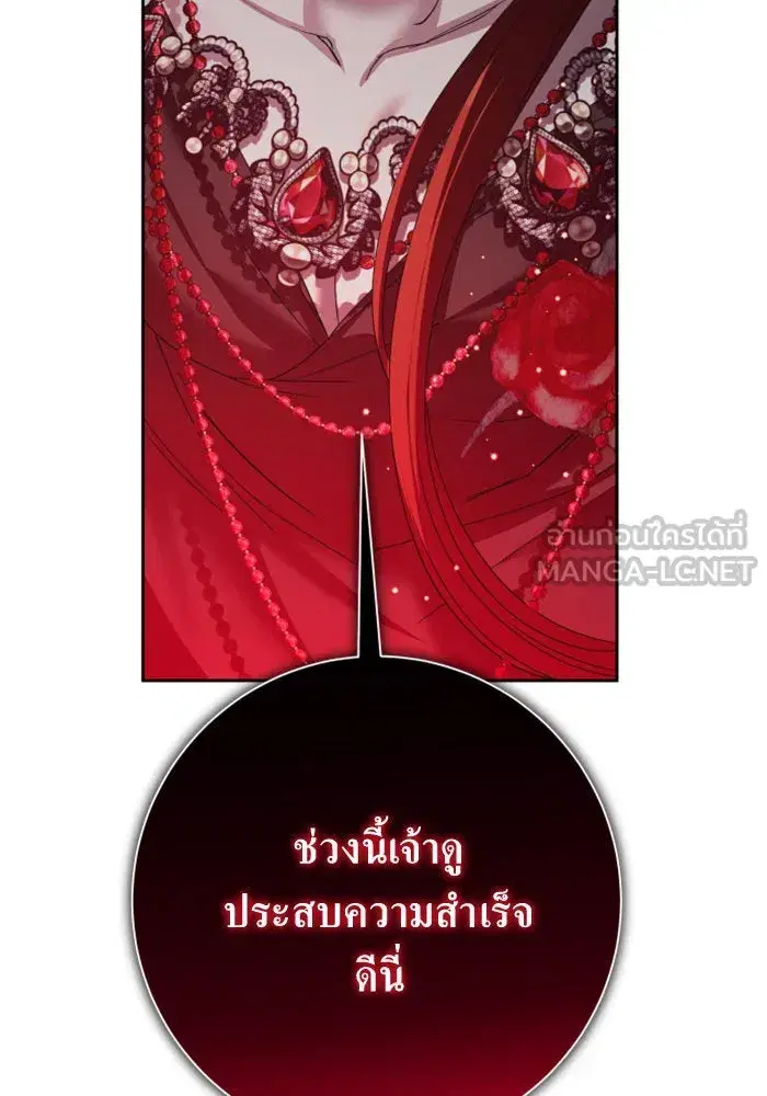 หน้า 111 จาก 186