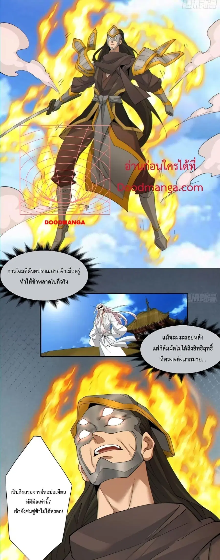 หน้า 23 จาก 32