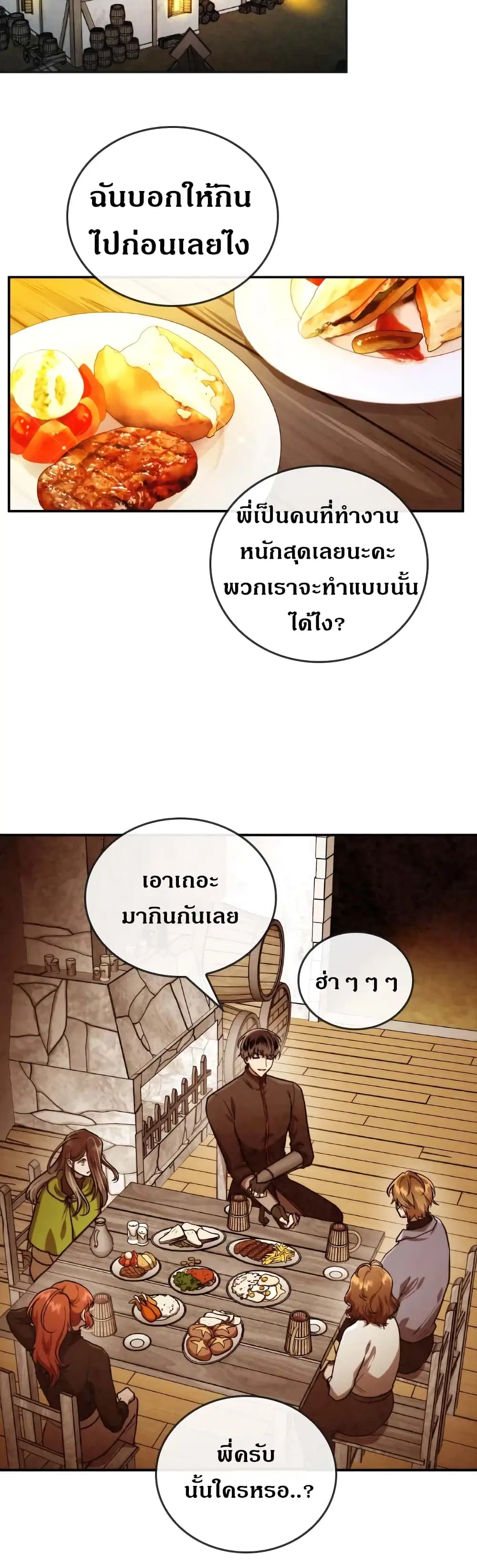 หน้า 6 จาก 30