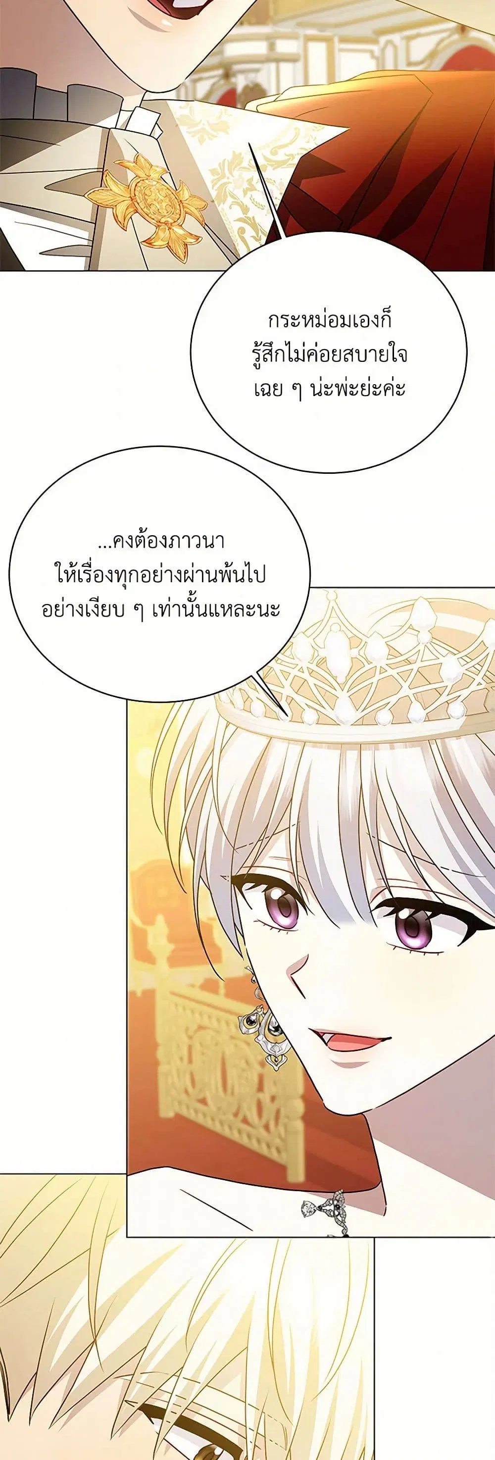 หน้า 27 จาก 45