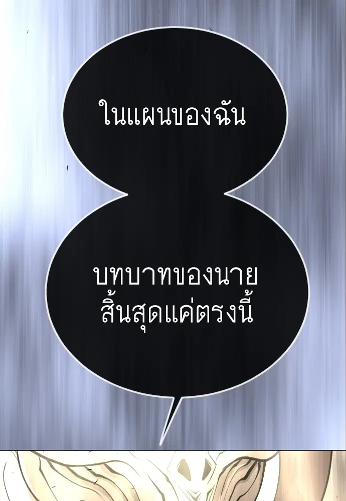 หน้า 175 จาก 183