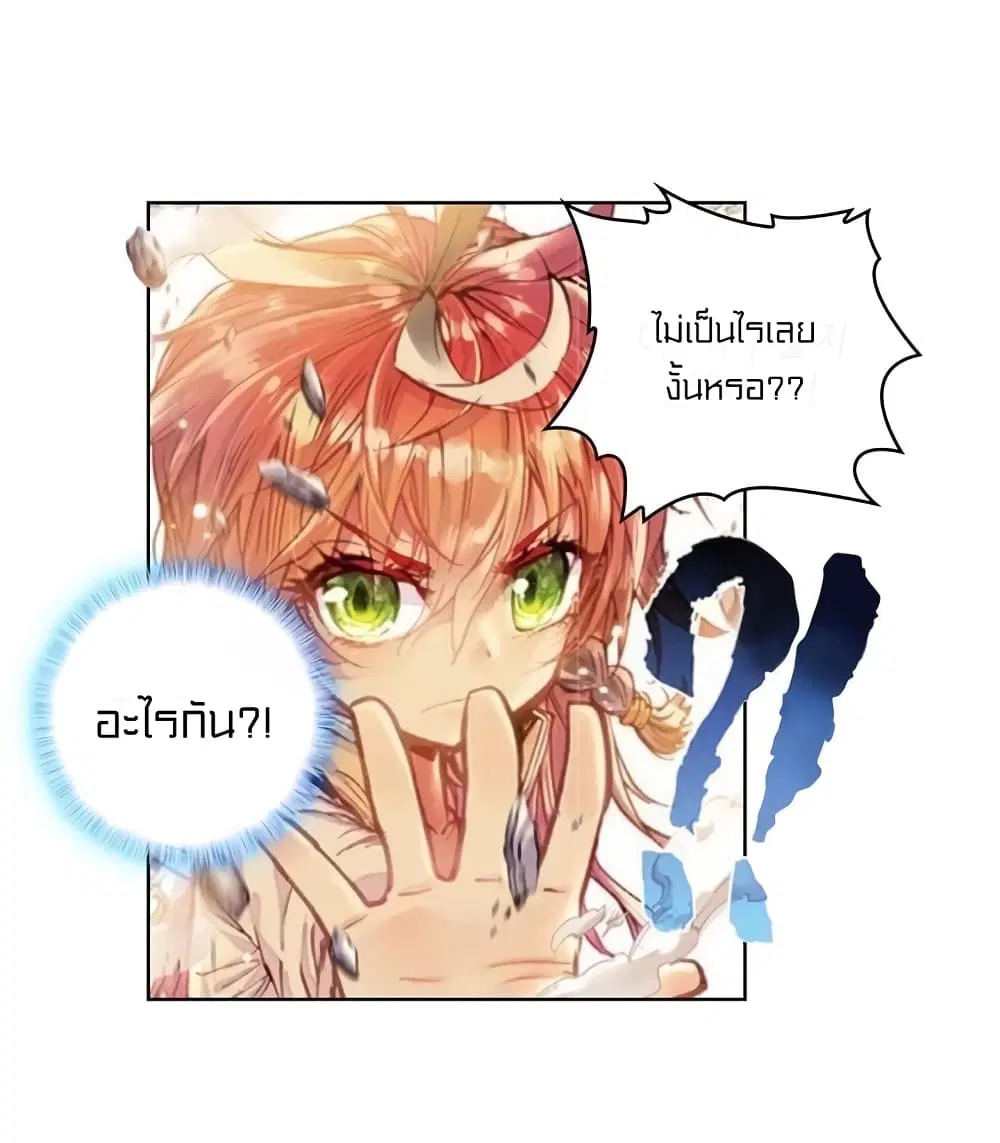 หน้า 12 จาก 61