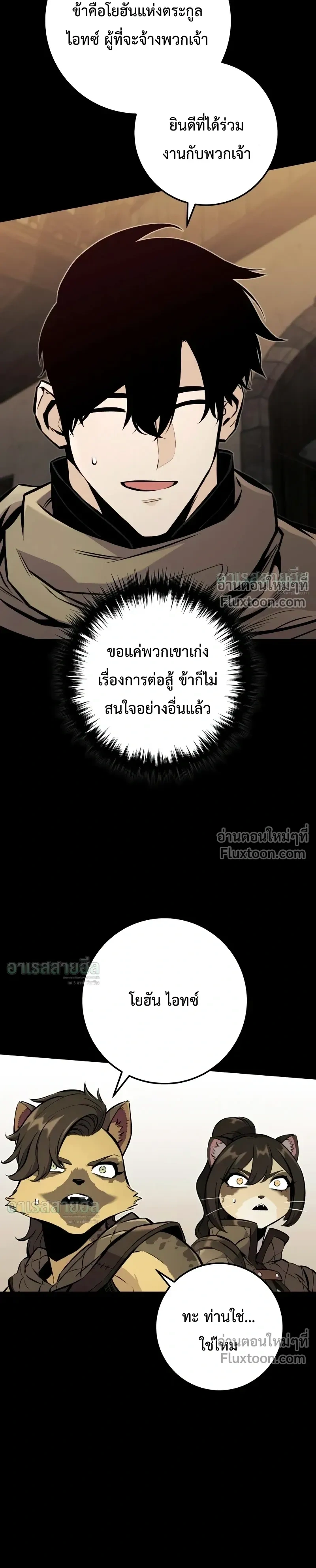 หน้า 9 จาก 50