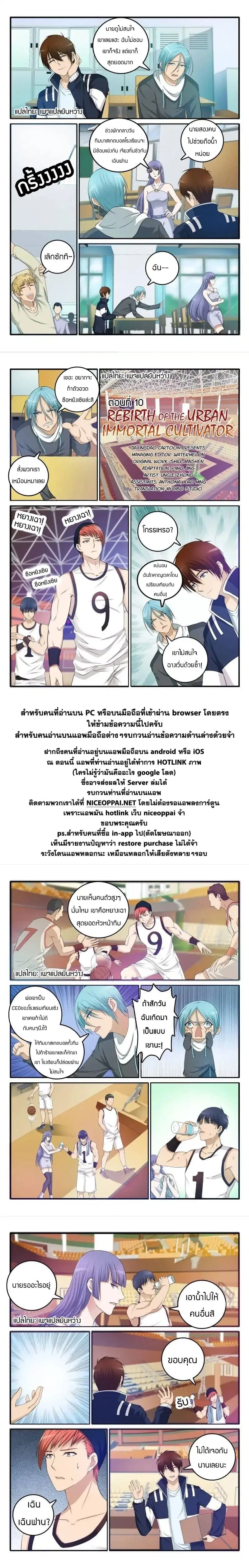 หน้า 9 จาก 14