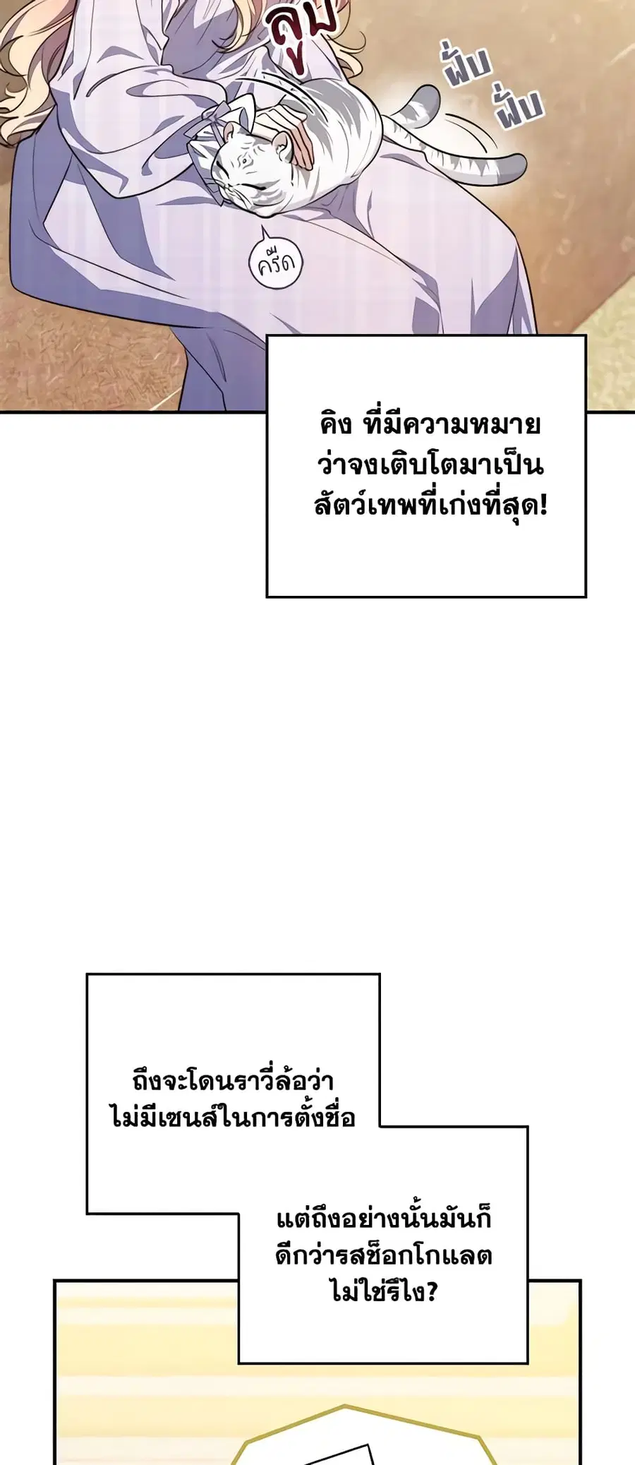 หน้า 14 จาก 63