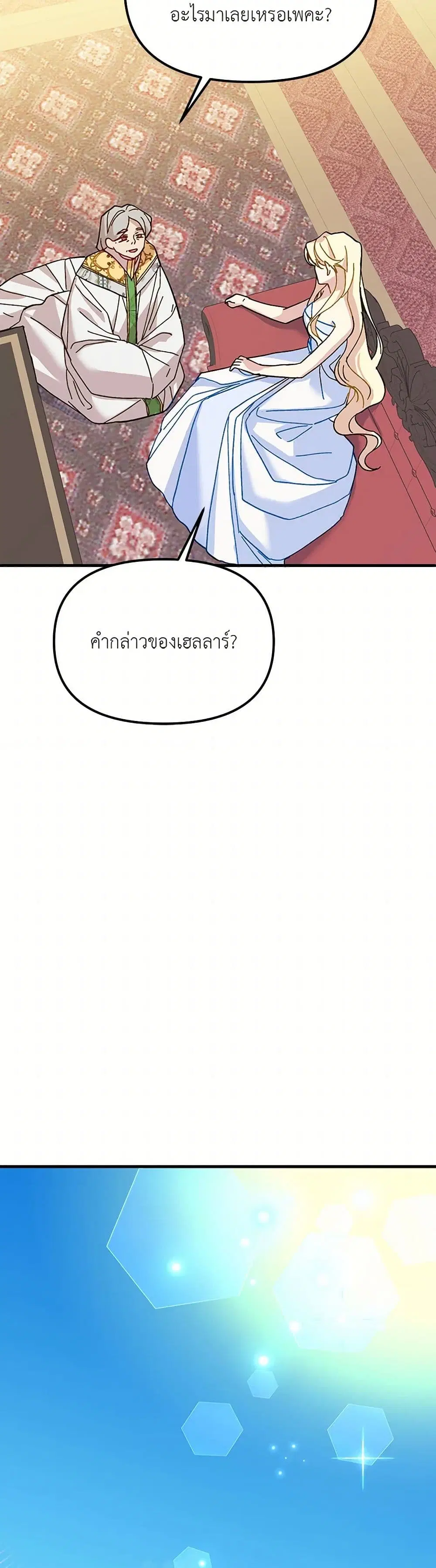 หน้า 20 จาก 45