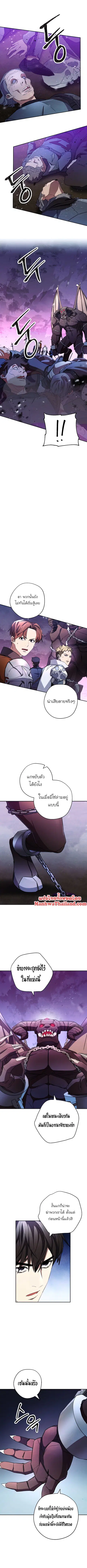 หน้า 4 จาก 12