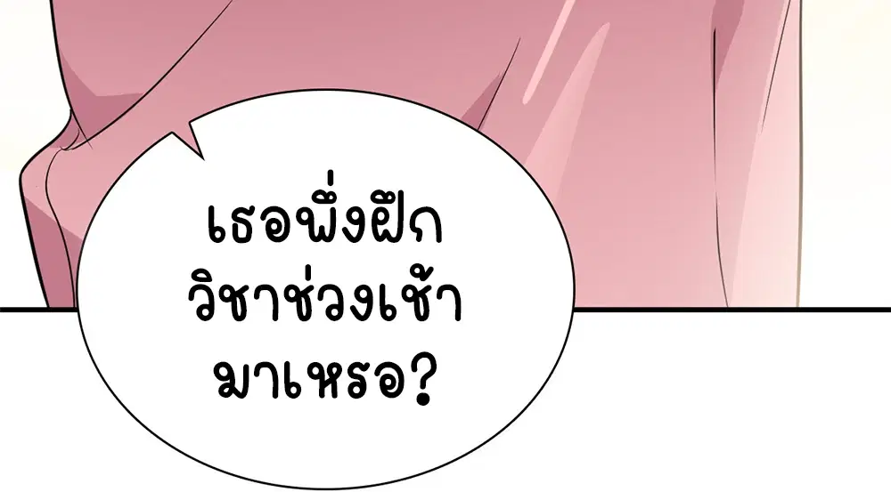 หน้า 24 จาก 30