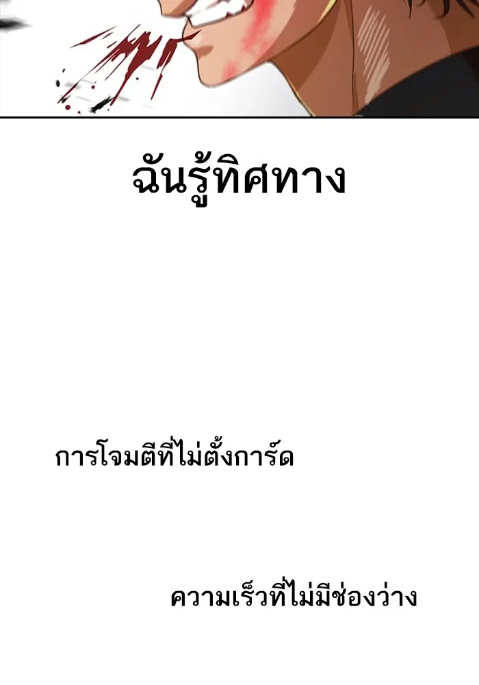 หน้า 101 จาก 132