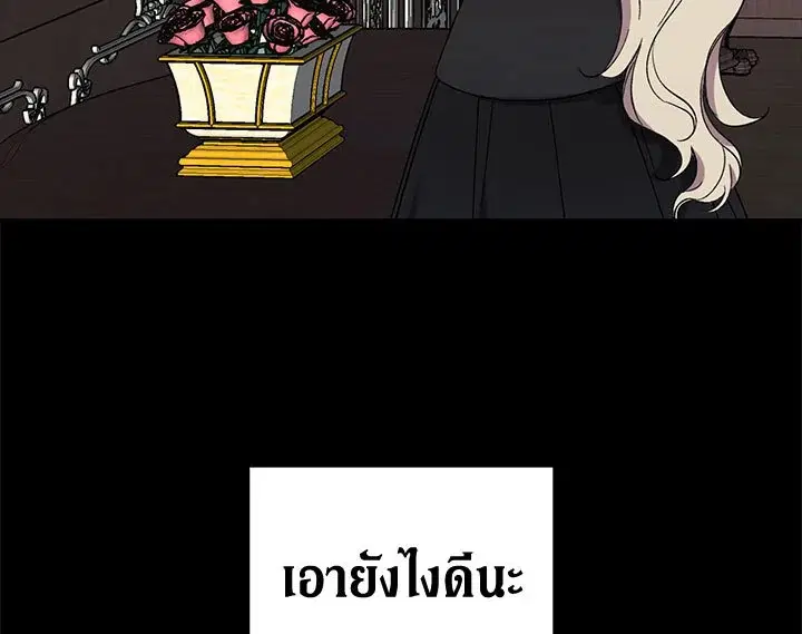 หน้า 101 จาก 117