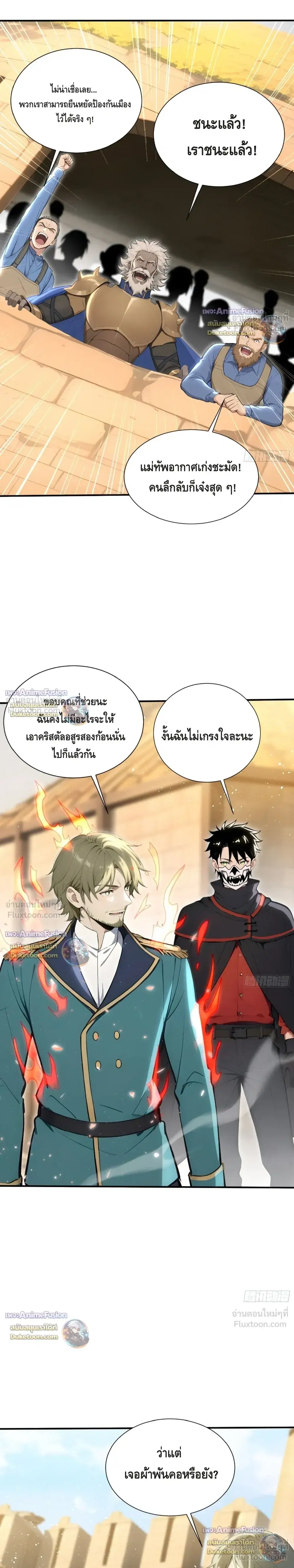 หน้า 2 จาก 11