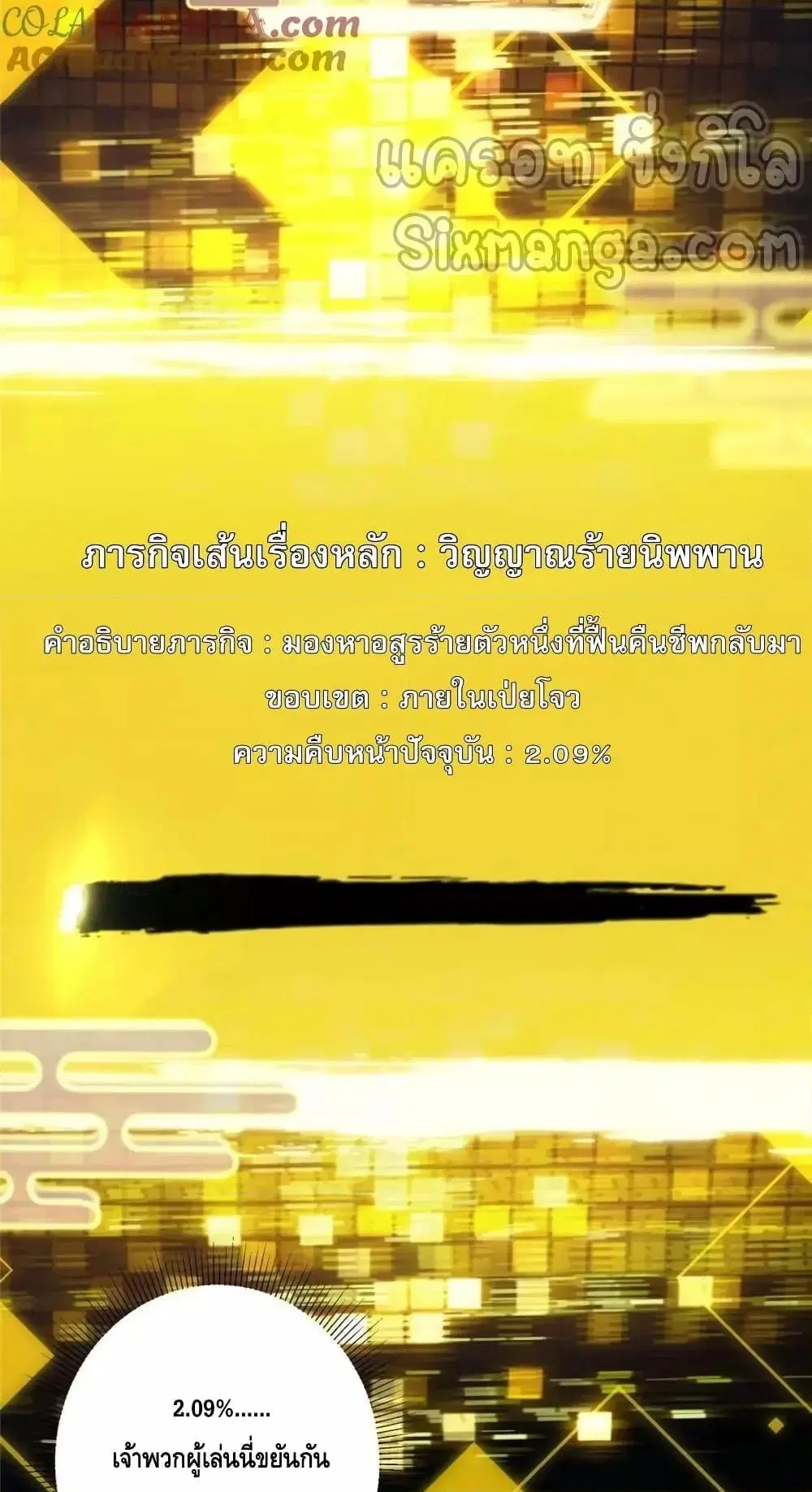 หน้า 15 จาก 52