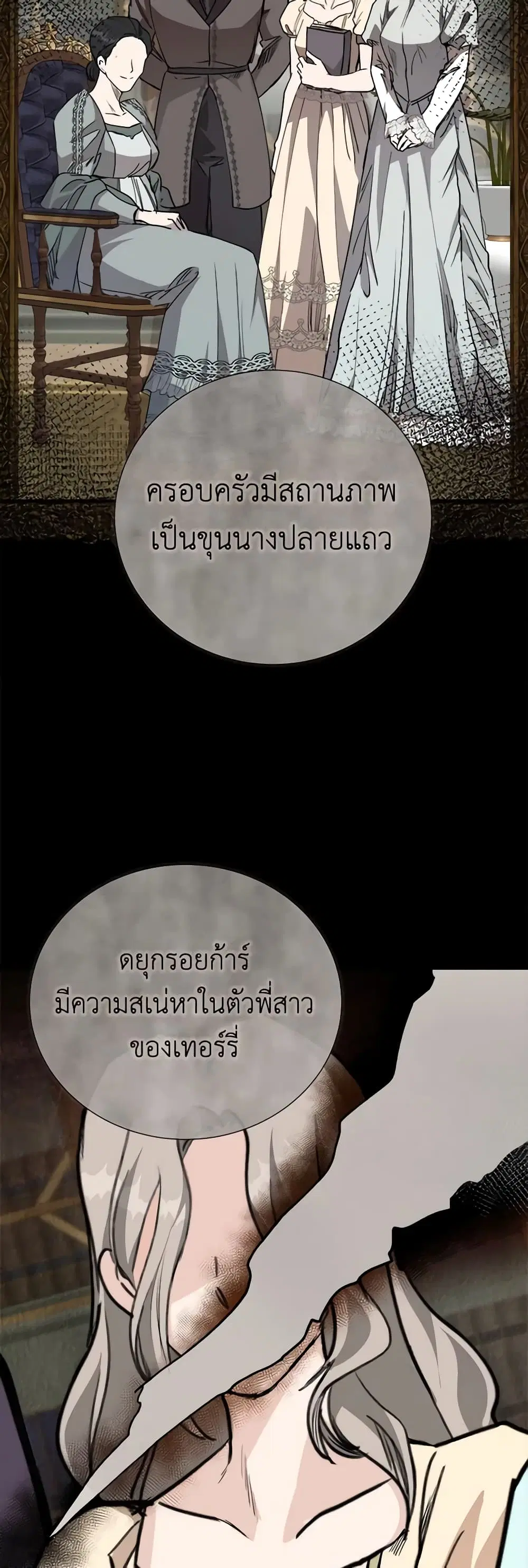 หน้า 16 จาก 46