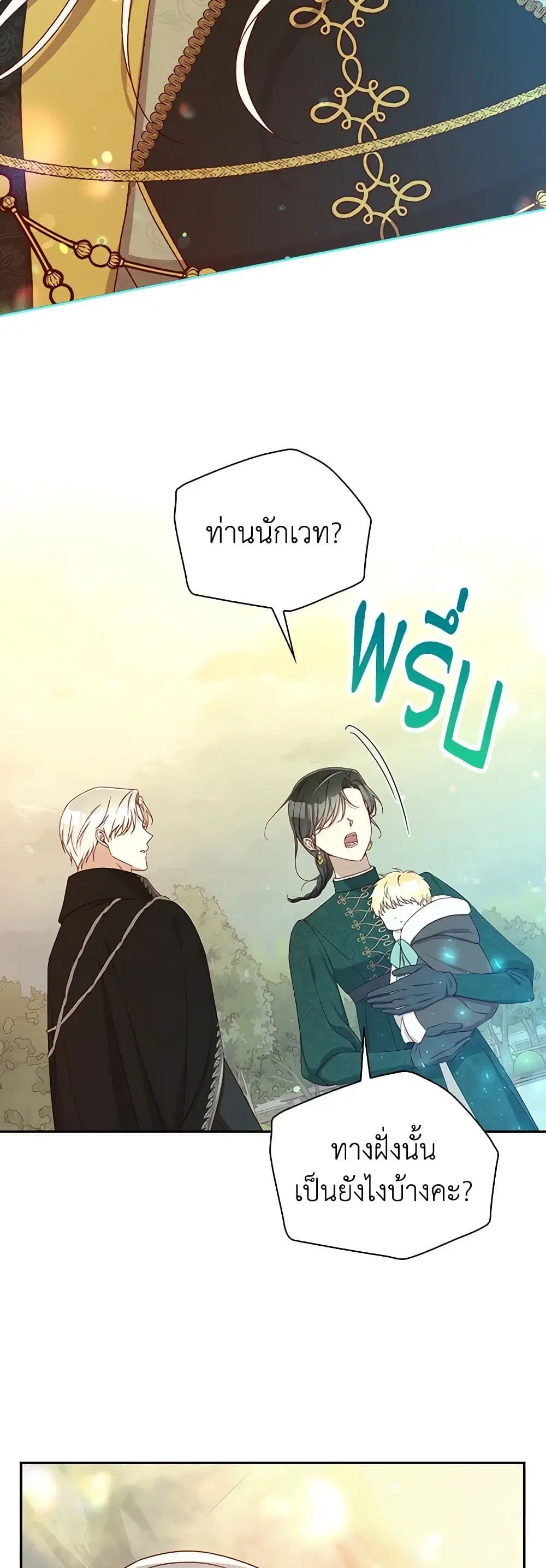 หน้า 15 จาก 41