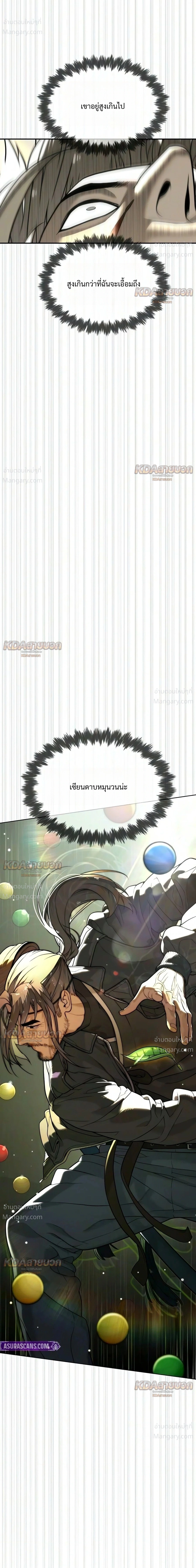 หน้า 68 จาก 82