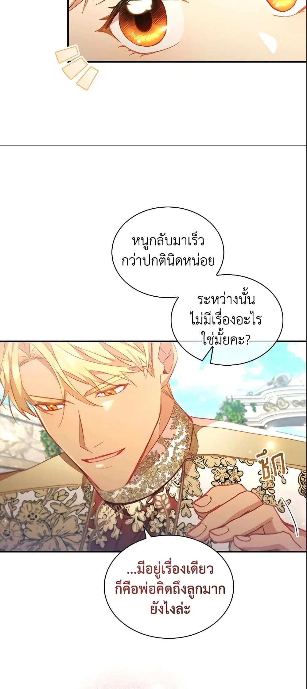 หน้า 20 จาก 33